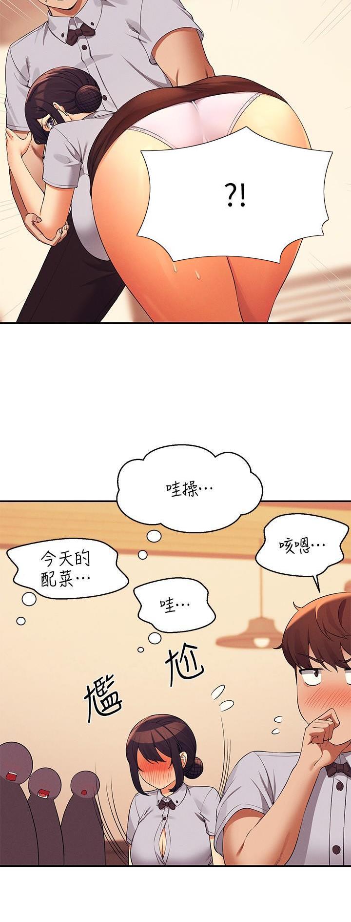 第138话24