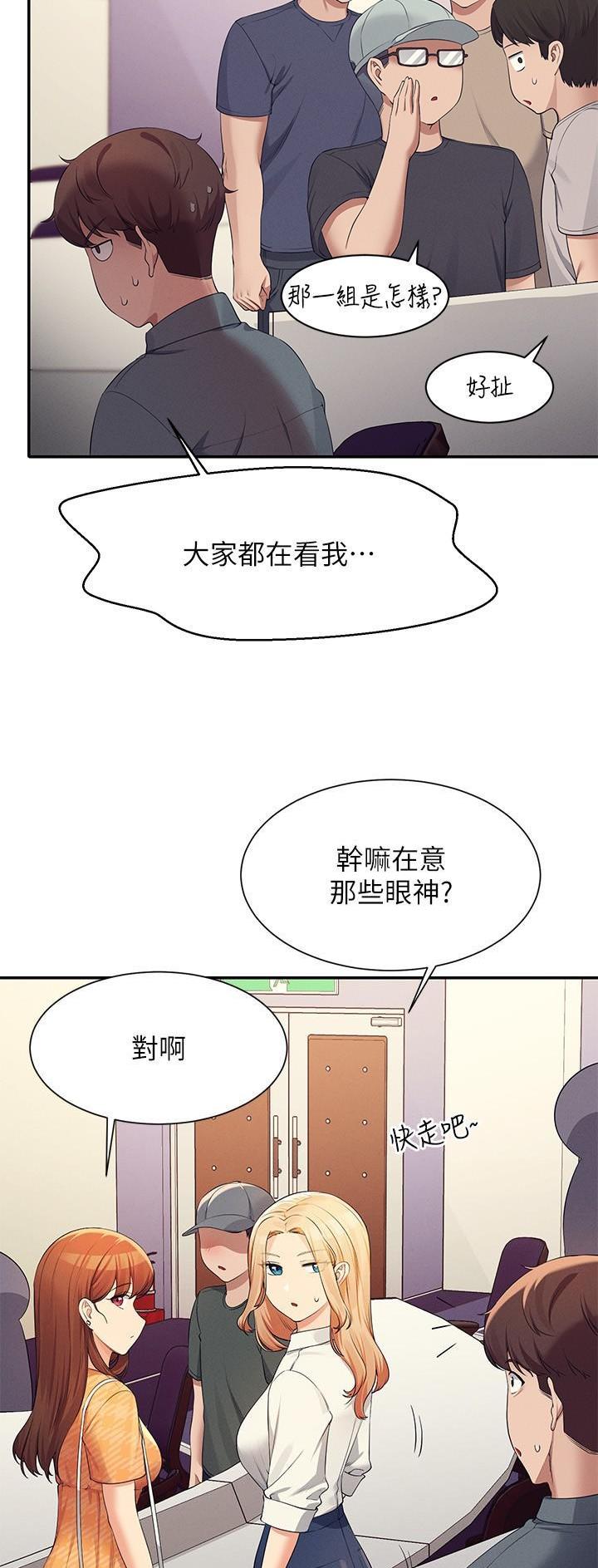第147话12