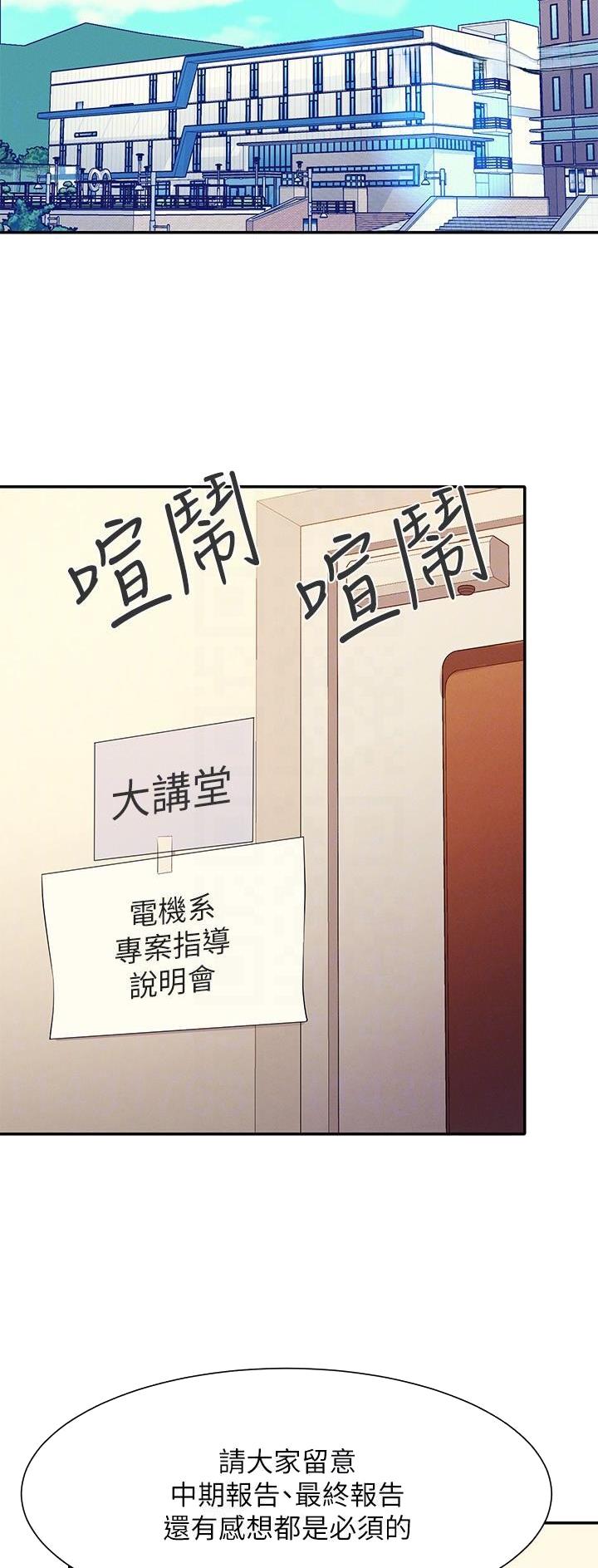 第147话7