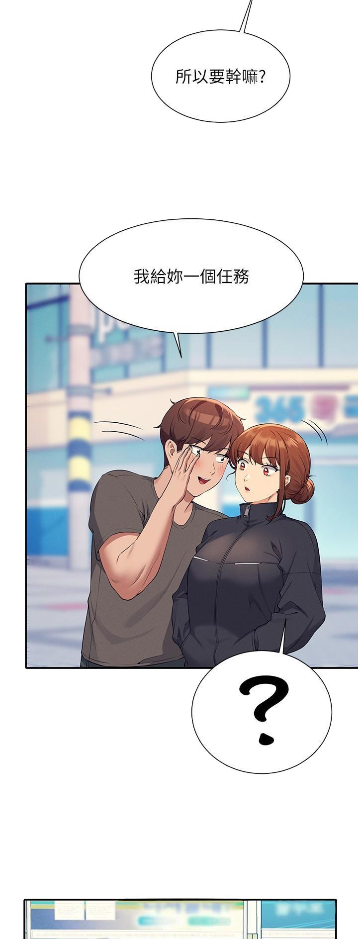第144话17