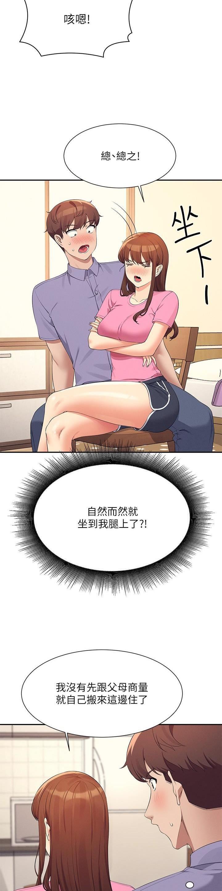 第168话12