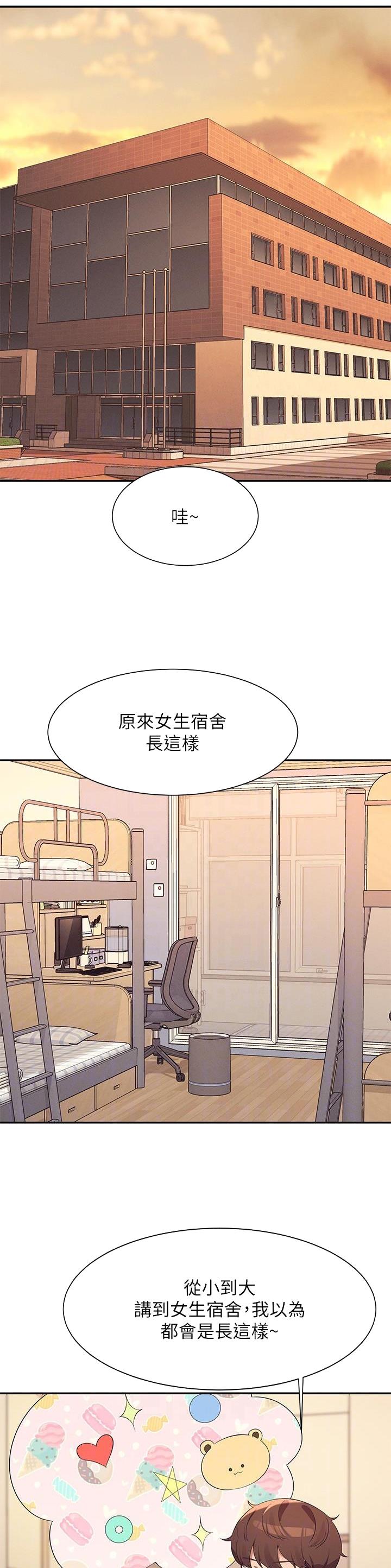 第158话8