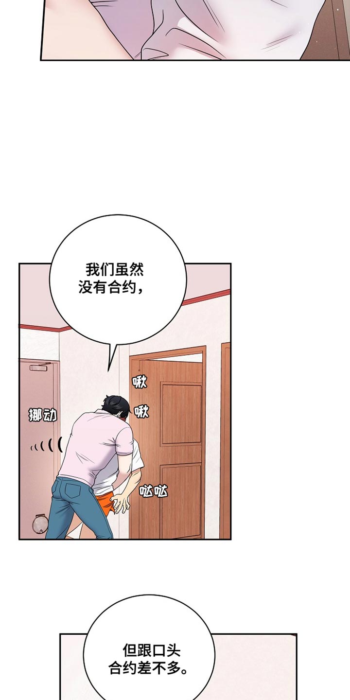 第43话11