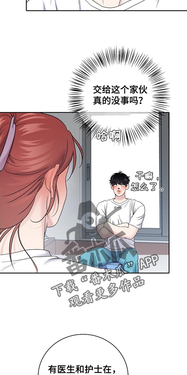 第56话7
