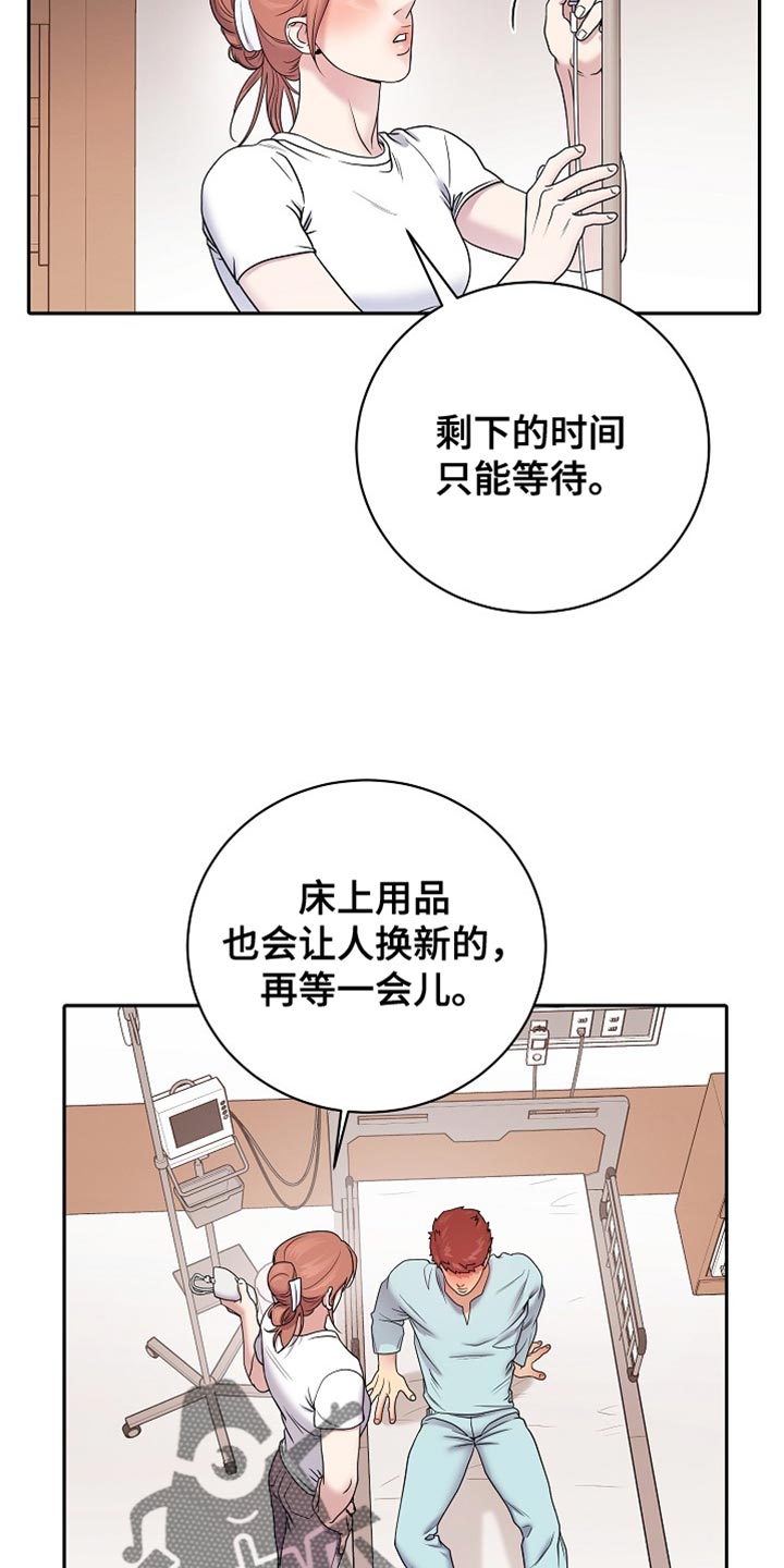 第56话3