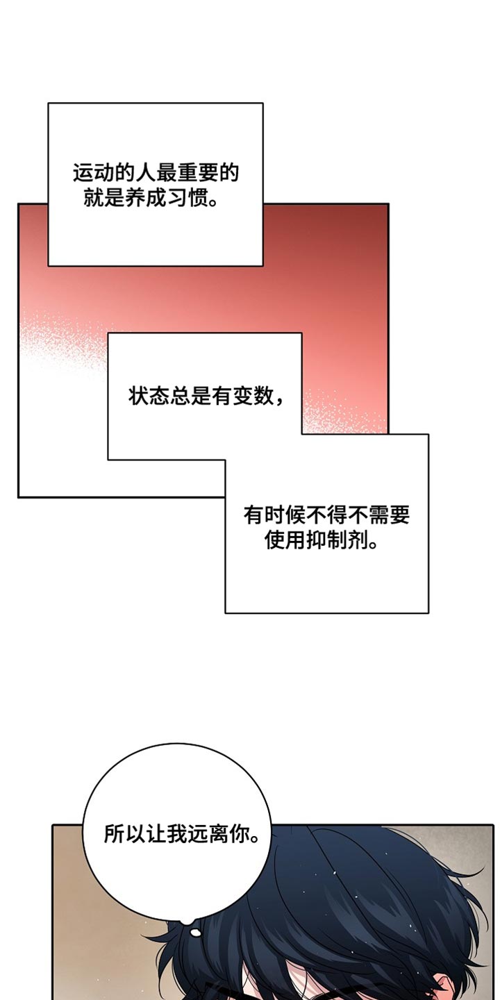 第45话2