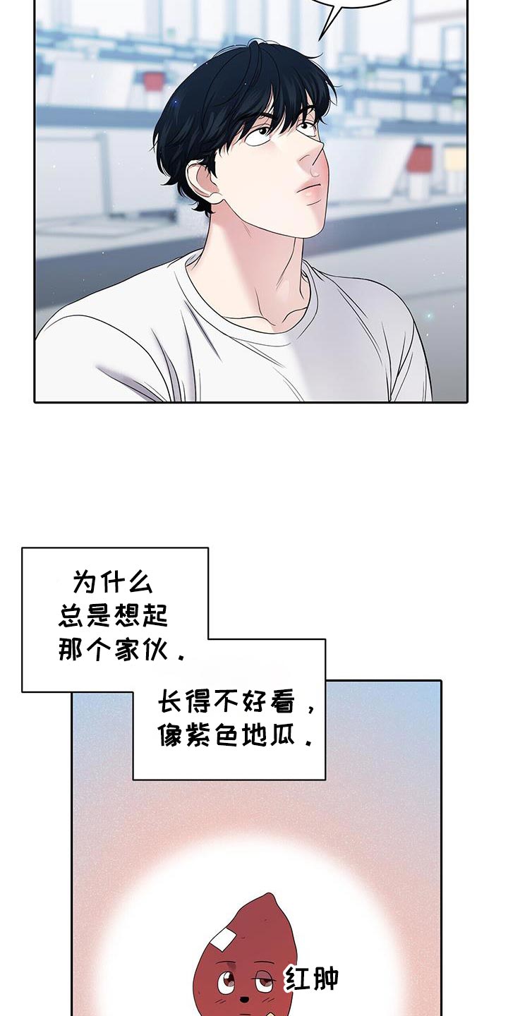 第20话9