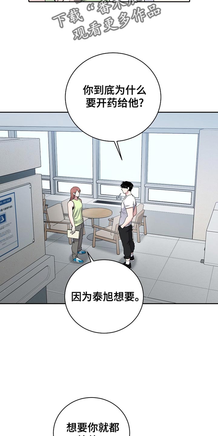 第53话14