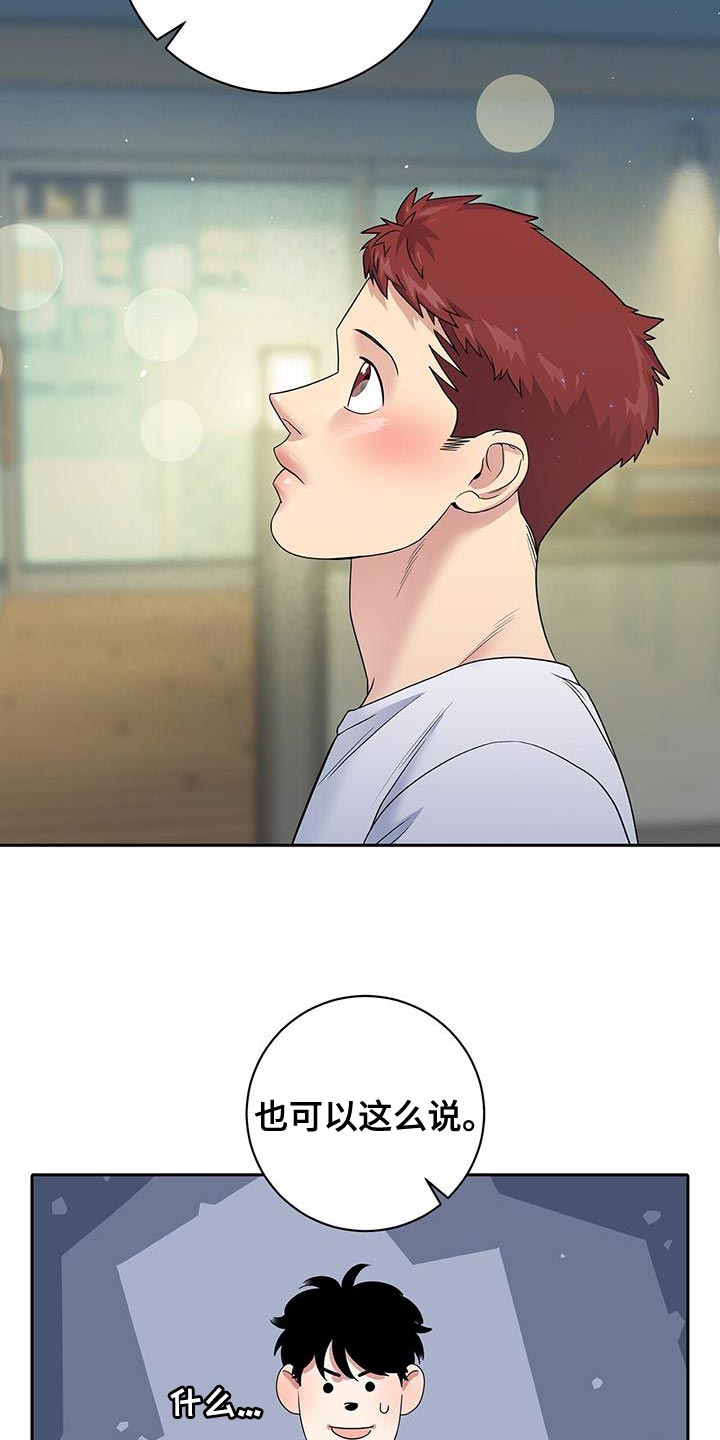 第22话20