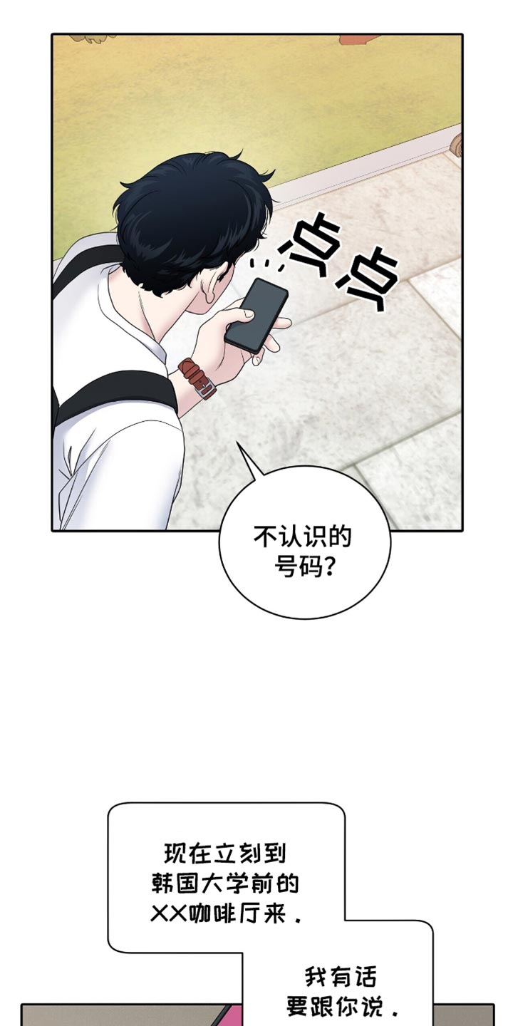 第28话13