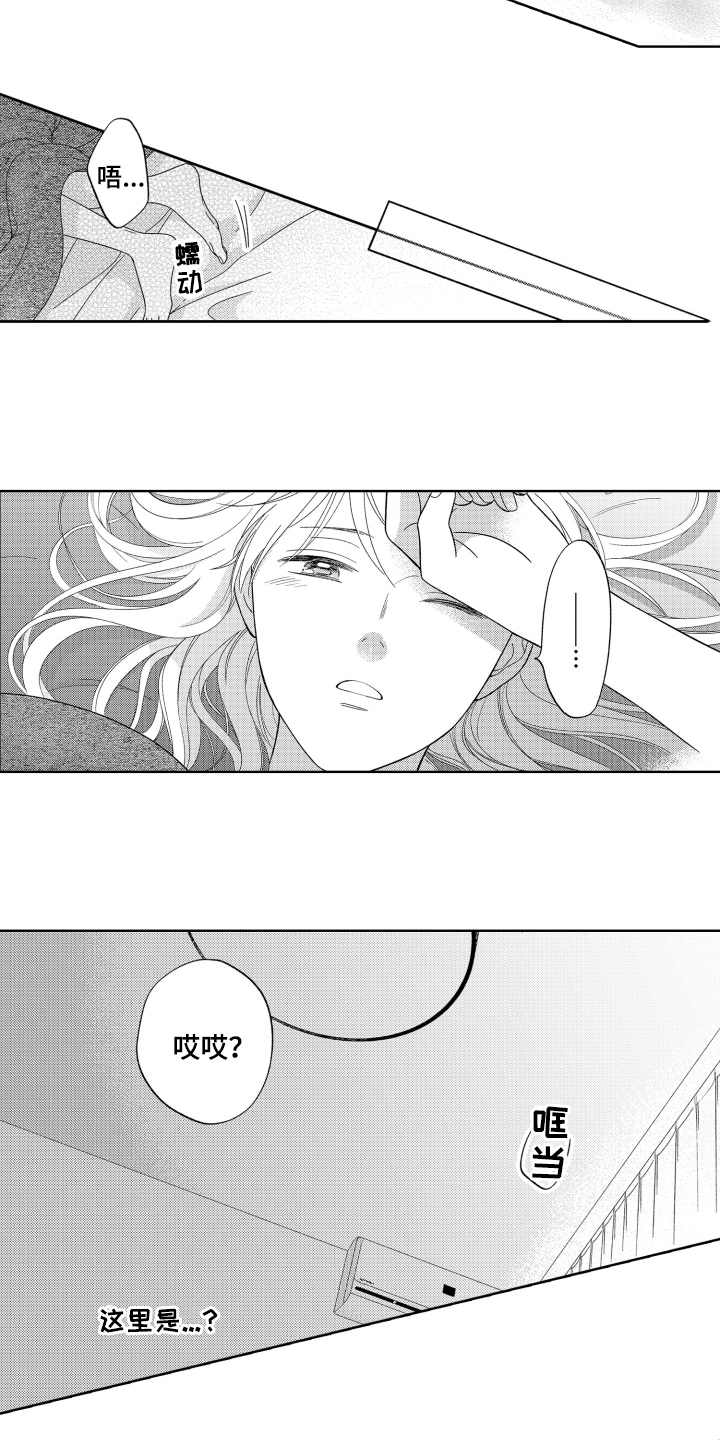 第9话6