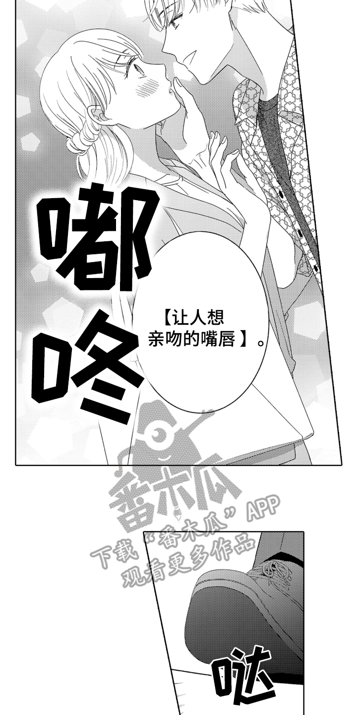 第21话9