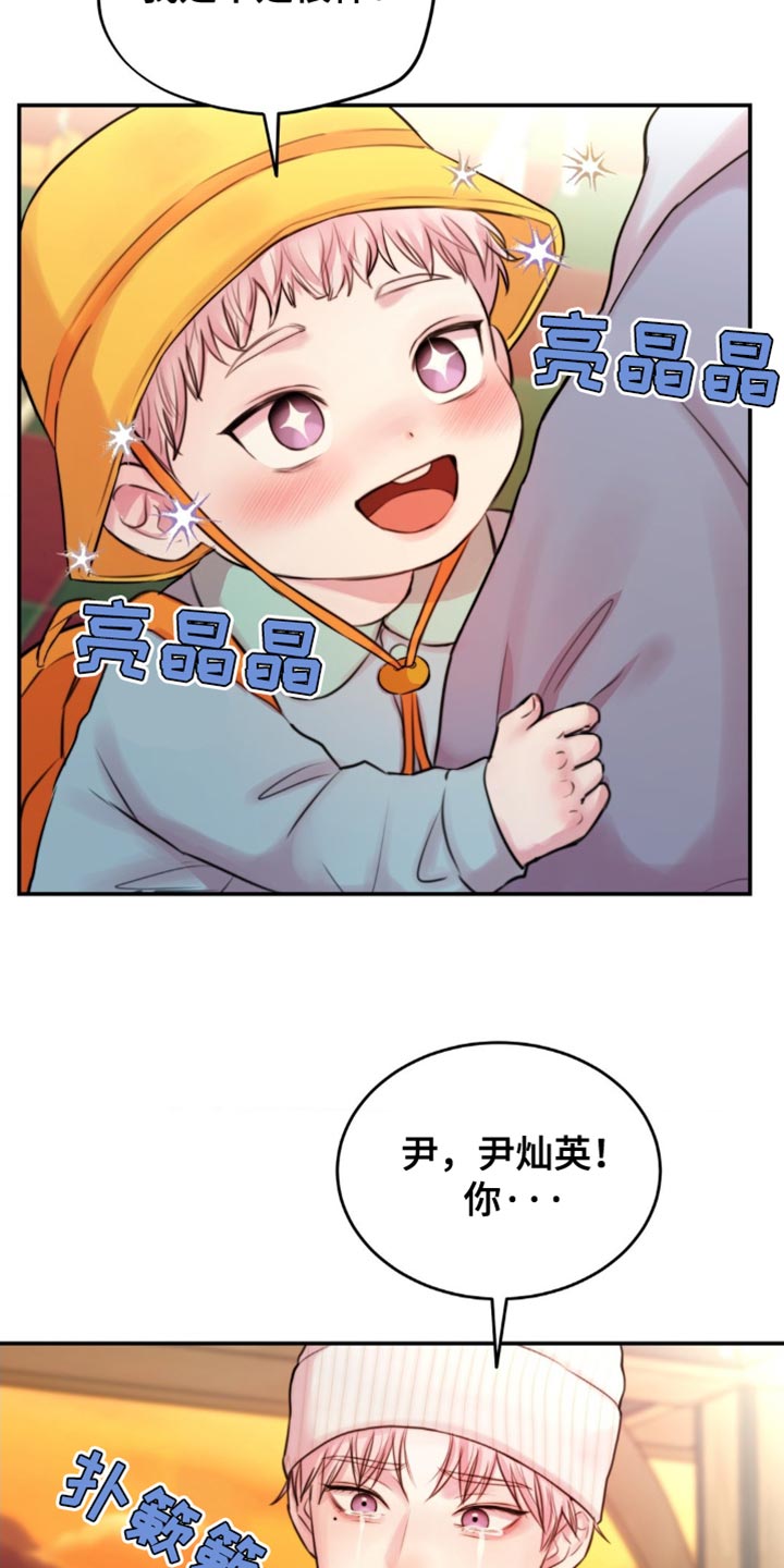 第53话20