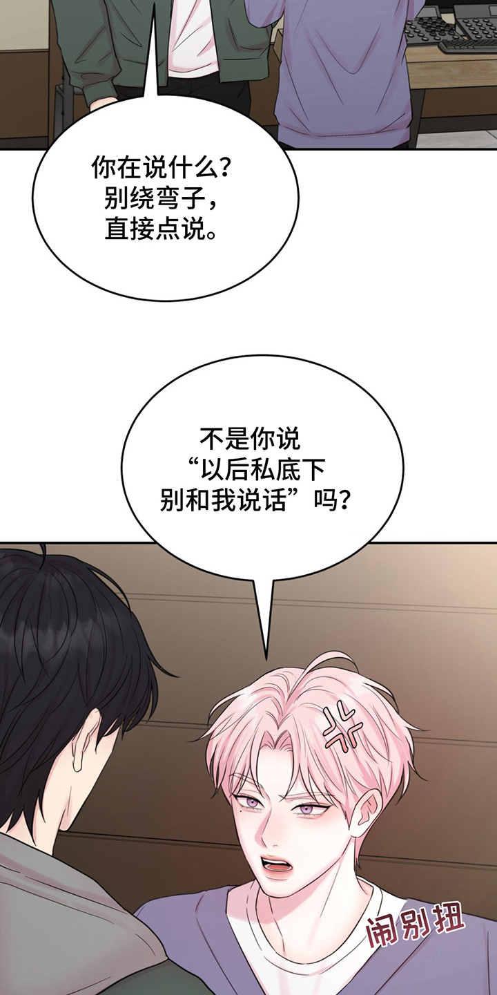 第18话20
