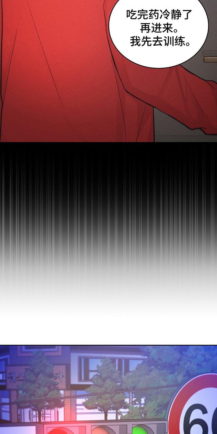 第14话8