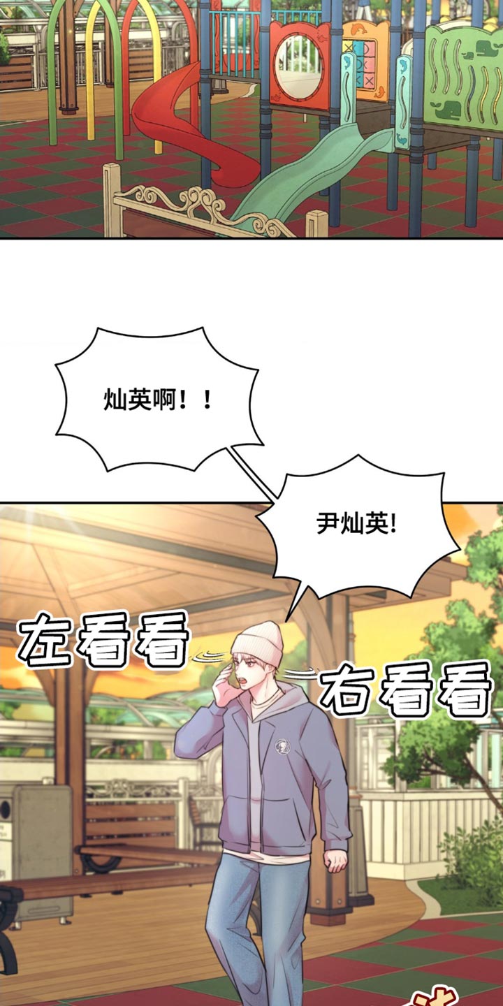 第53话9