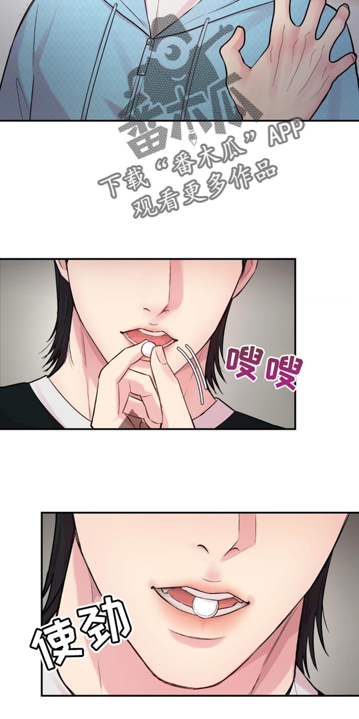 第38话24