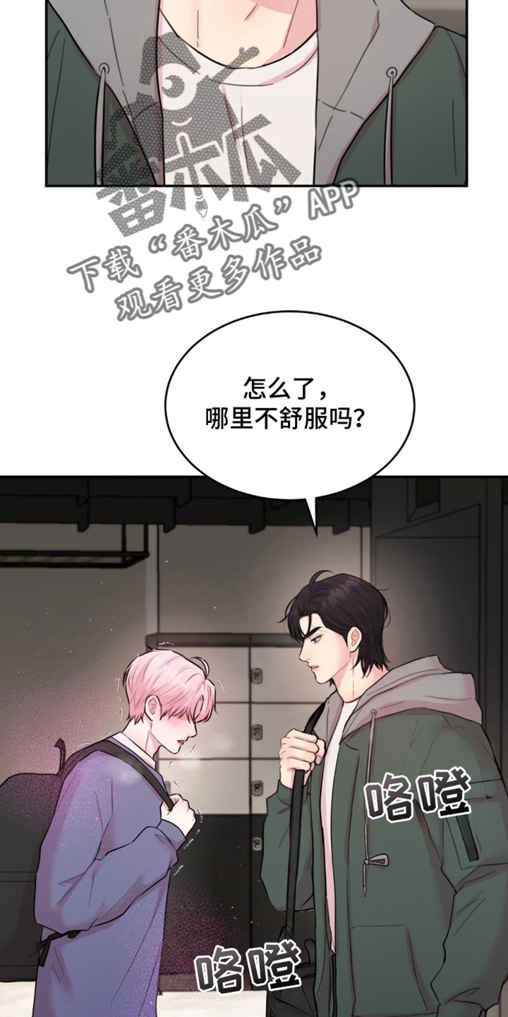 第23话6