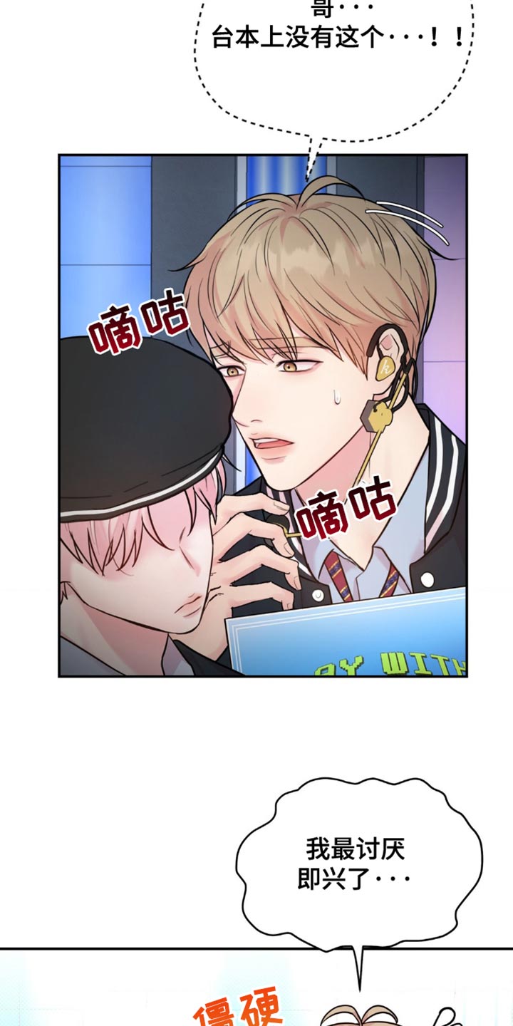 第28话3