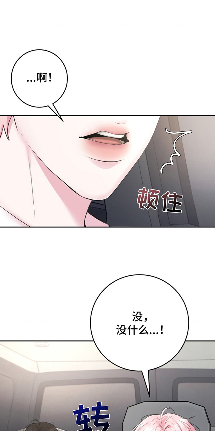 第7话18