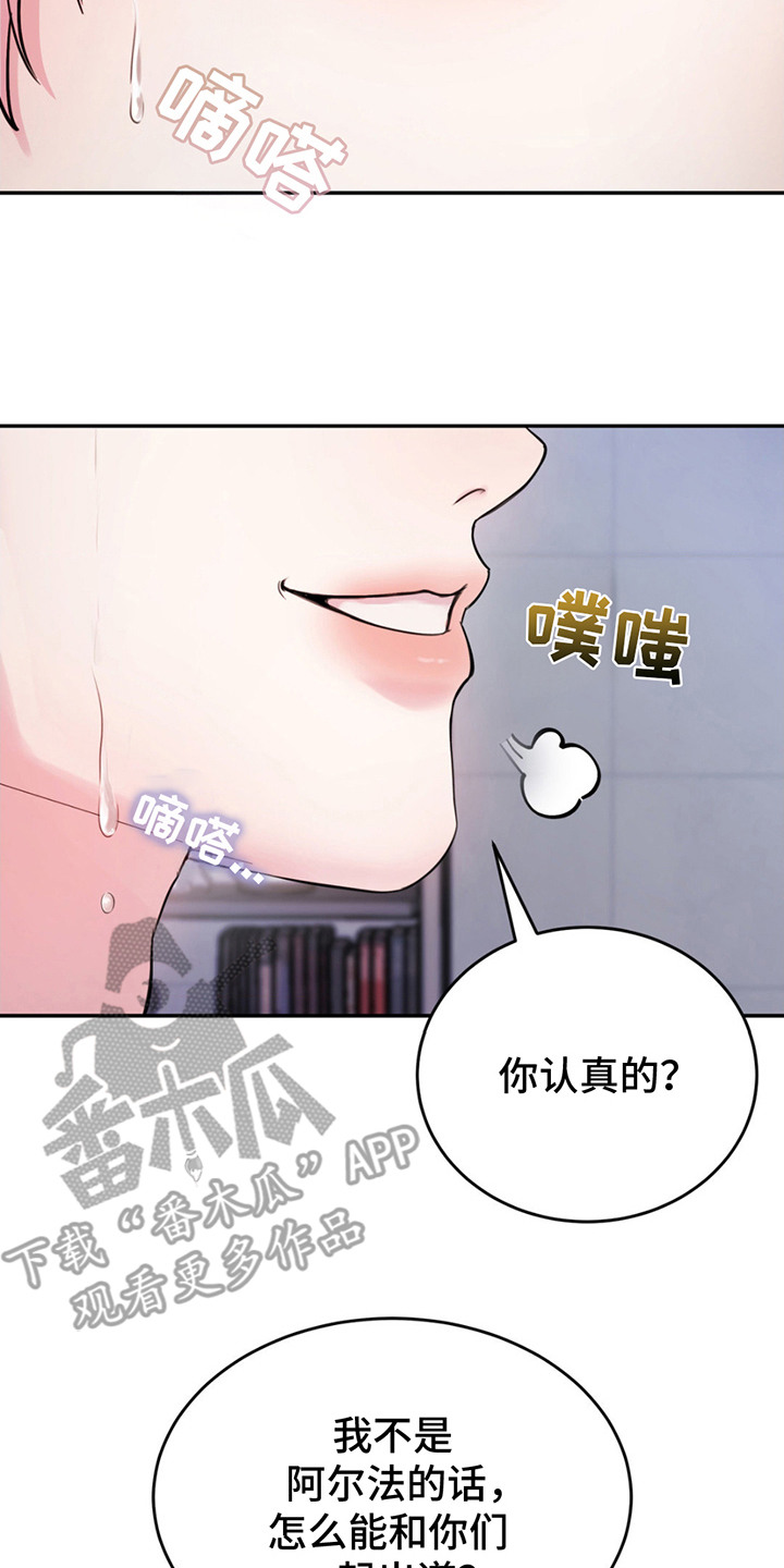 第4话19