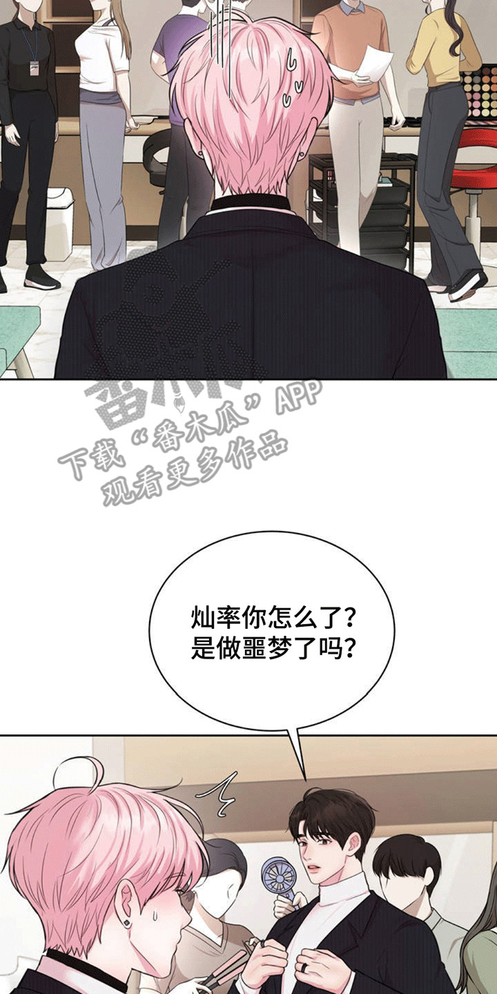 第1话10