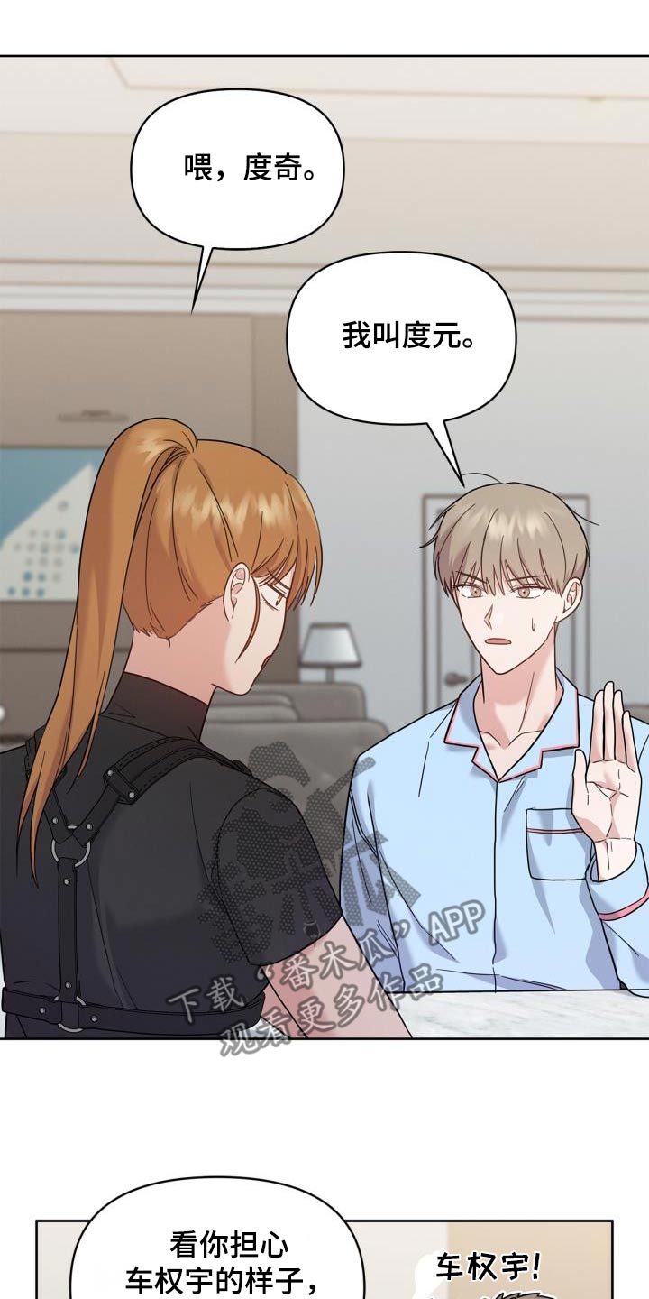 第30话23