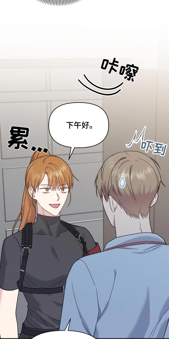第30话14