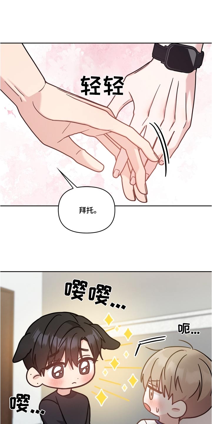 第44话2