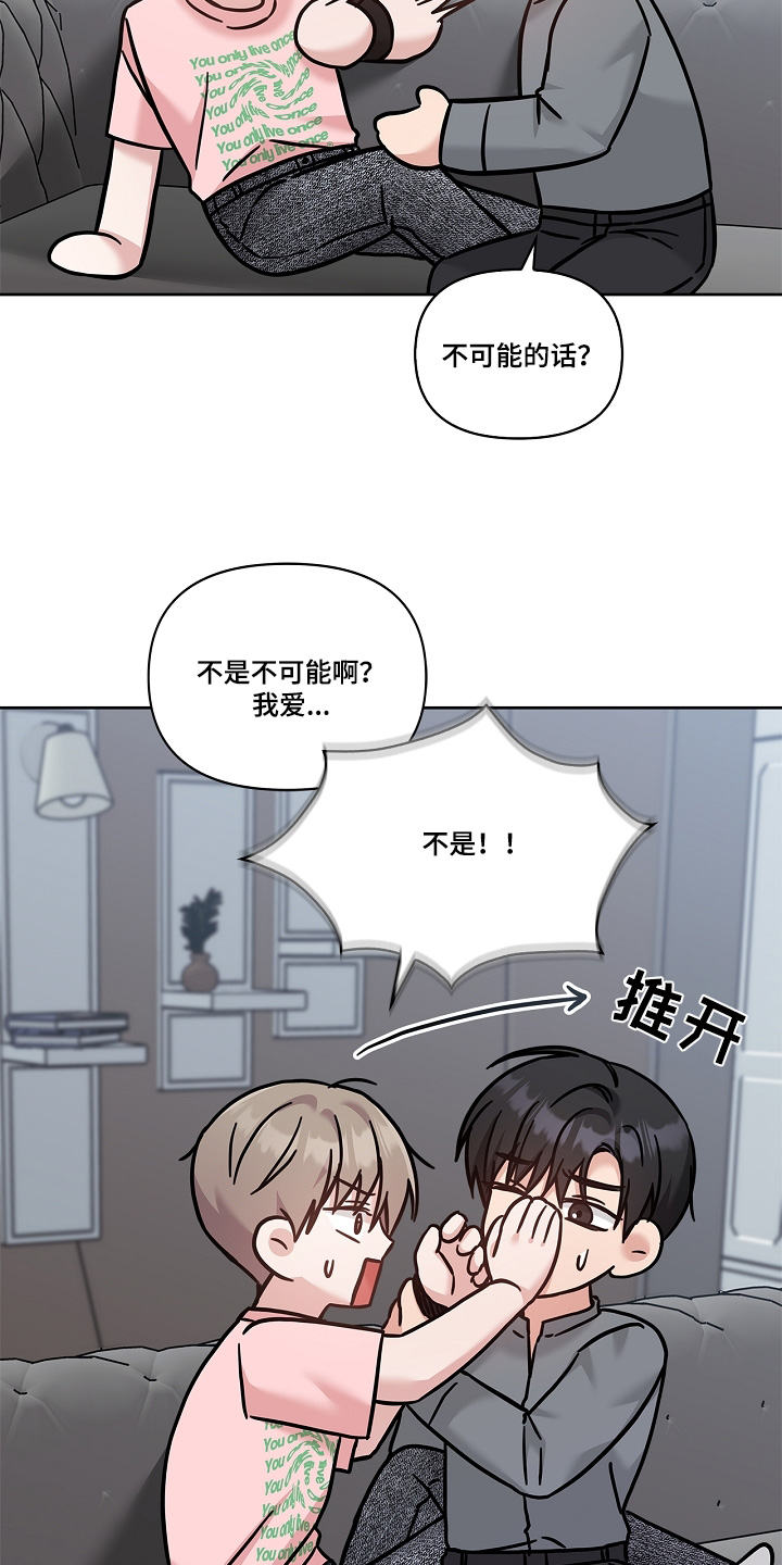 第85话5