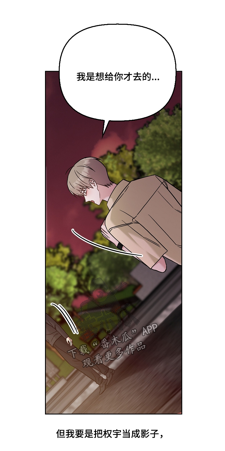 第91话18