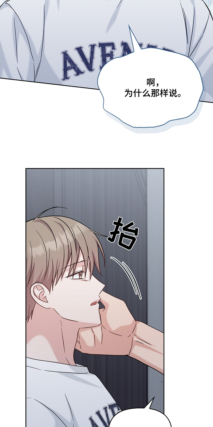 第71话26