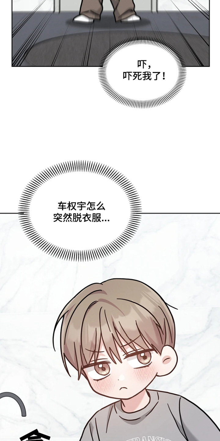 第61话11