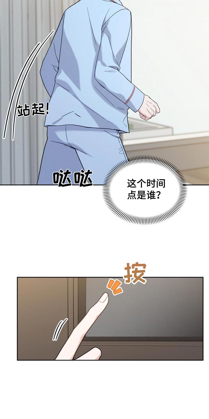 第30话12