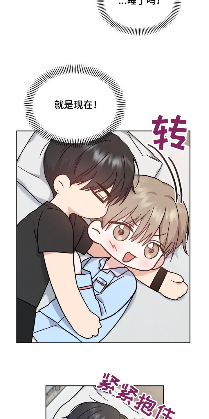第30话3