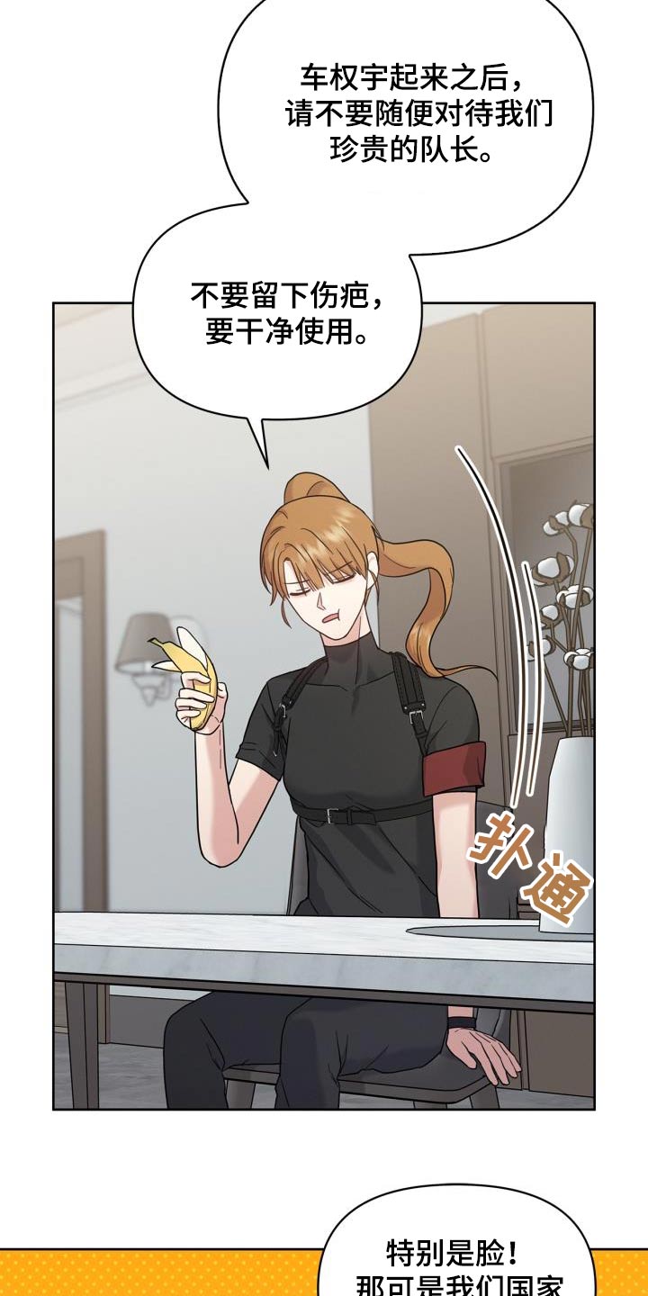 第30话20