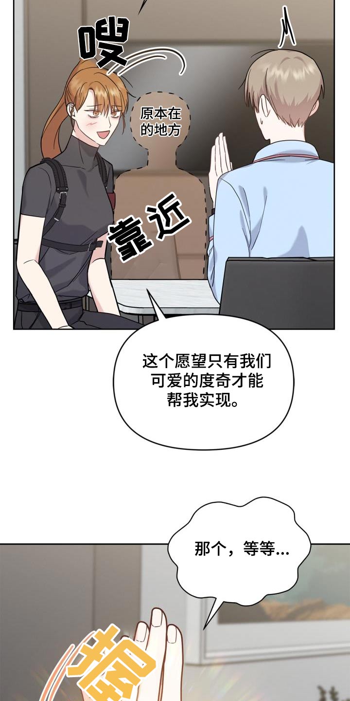 第30话27