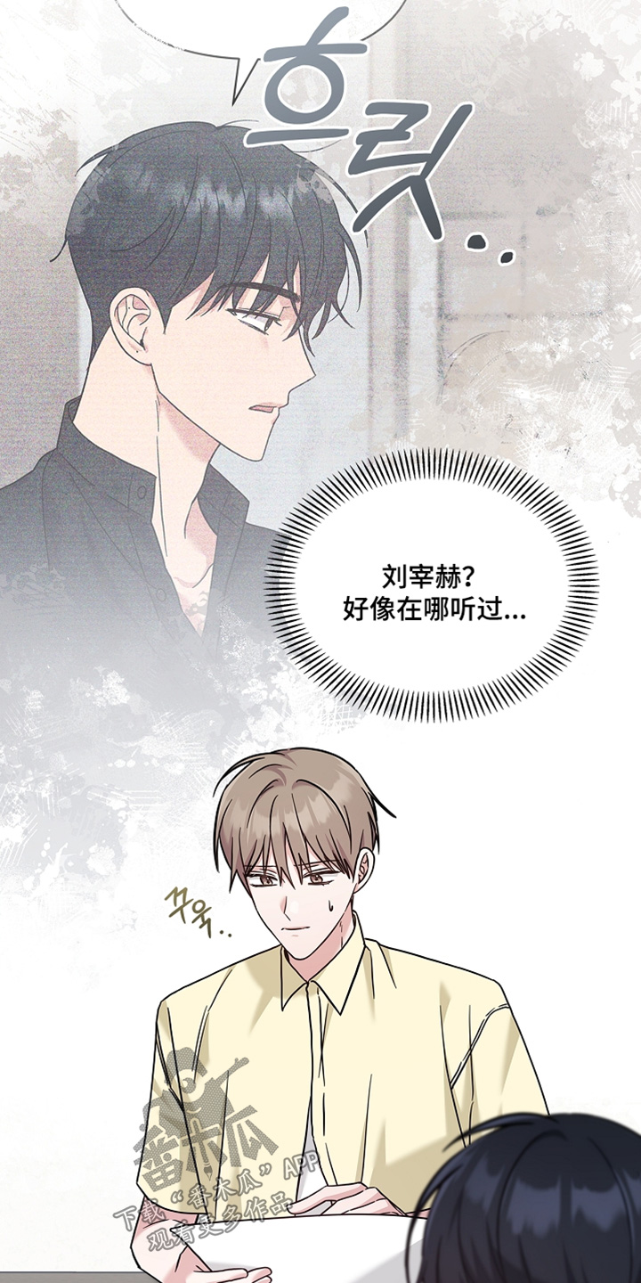 第87话22