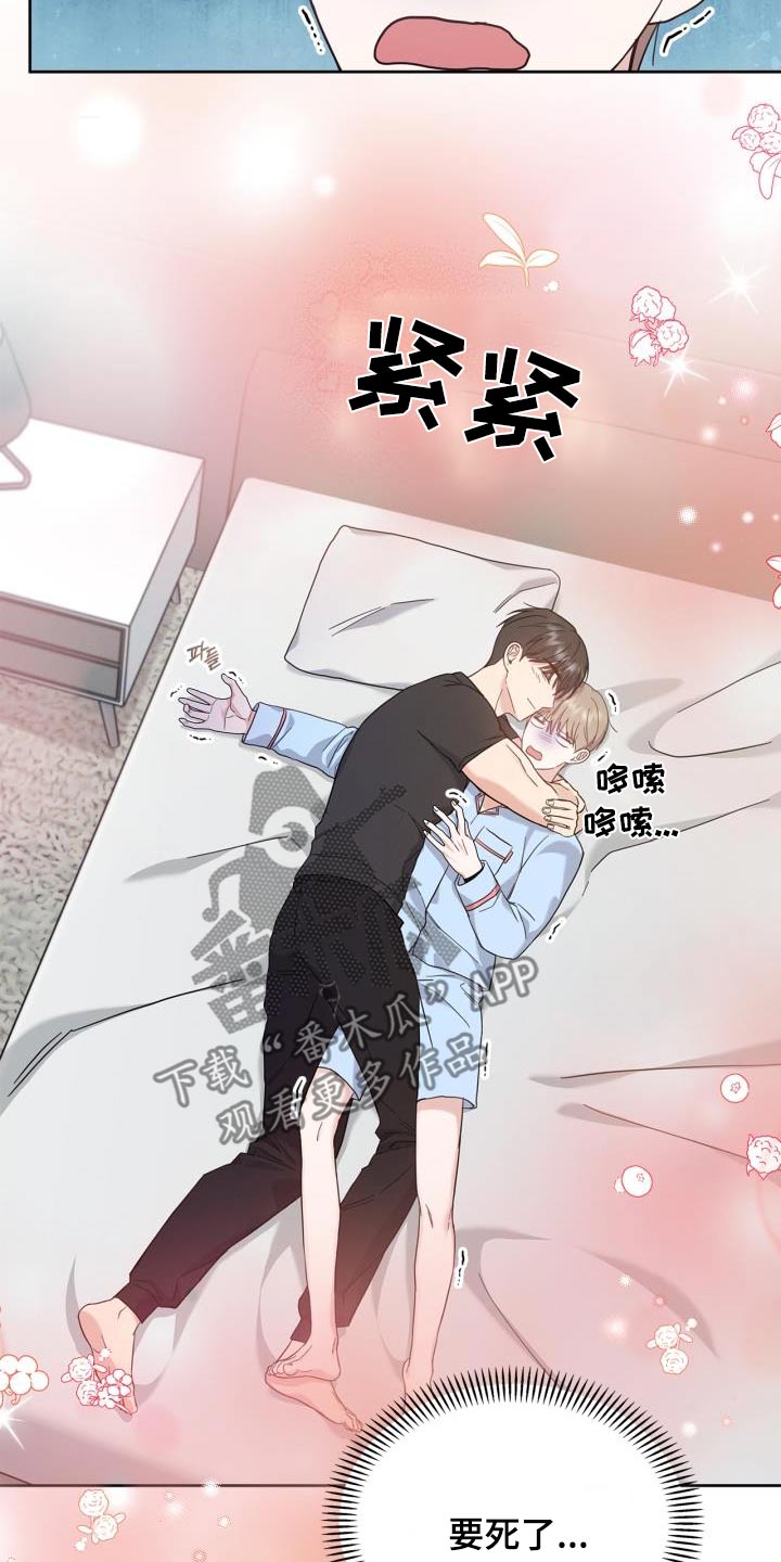 第30话7