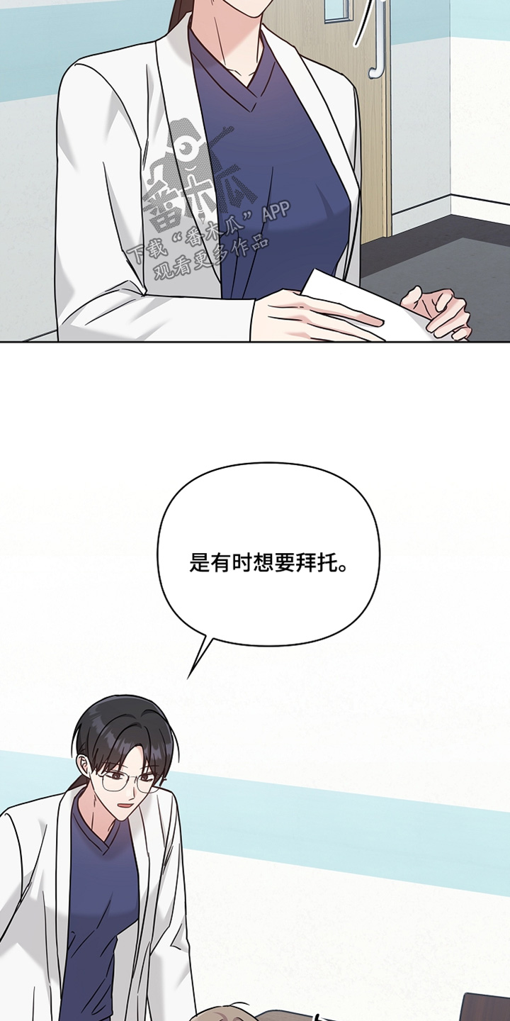 第87话10