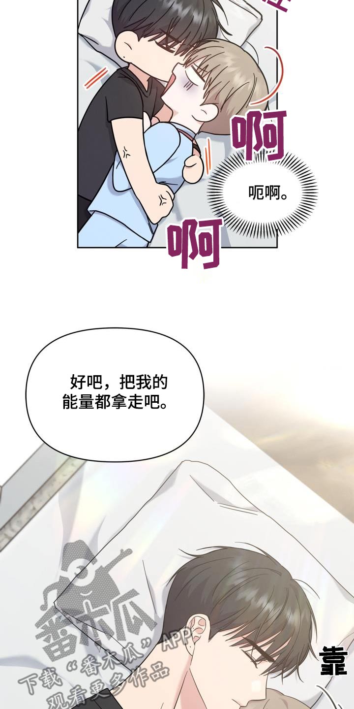 第30话4
