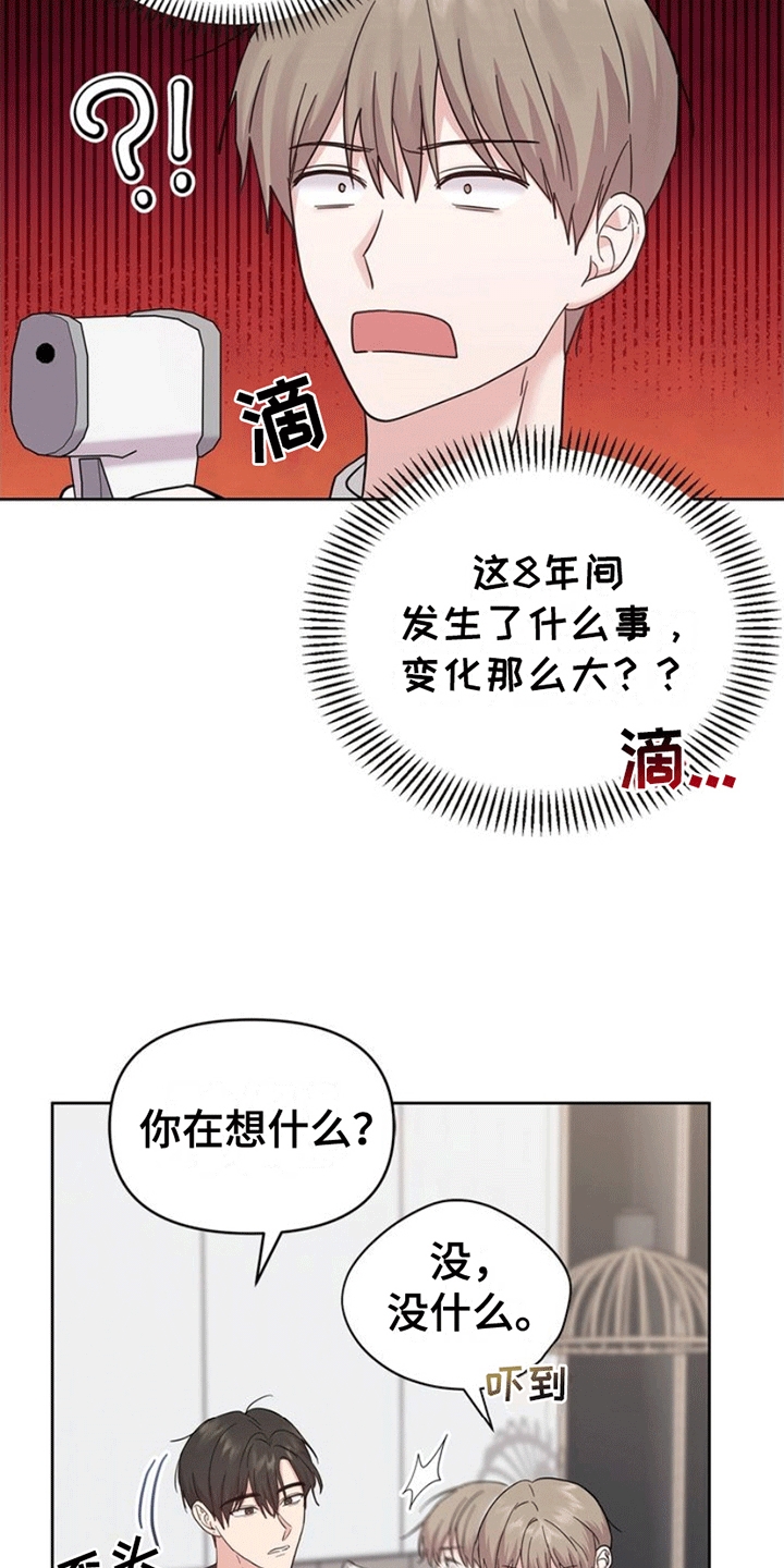 第8话13