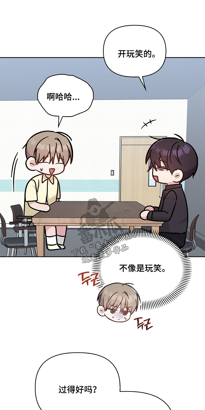 第87话8