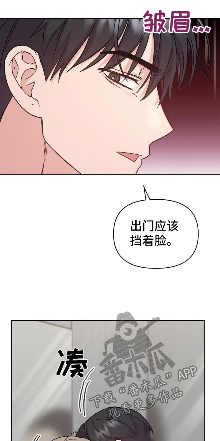 第39话8