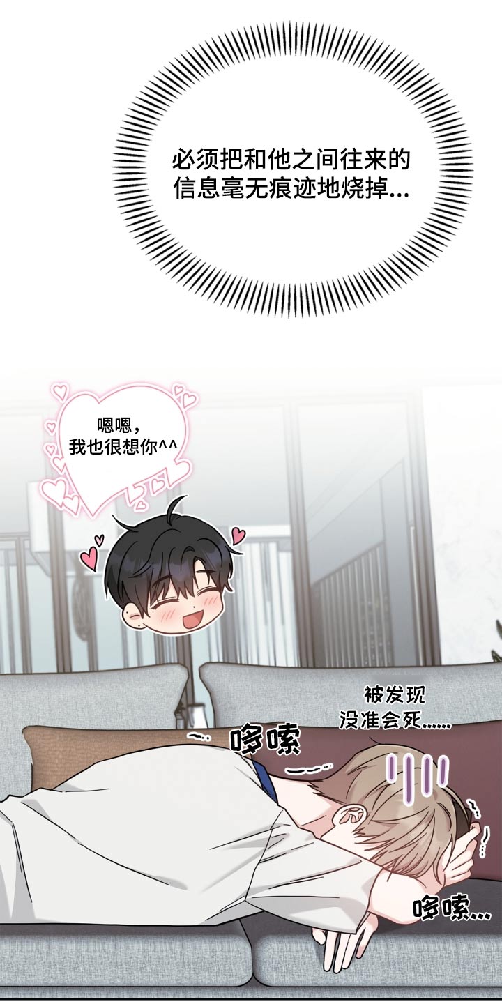 第45话13