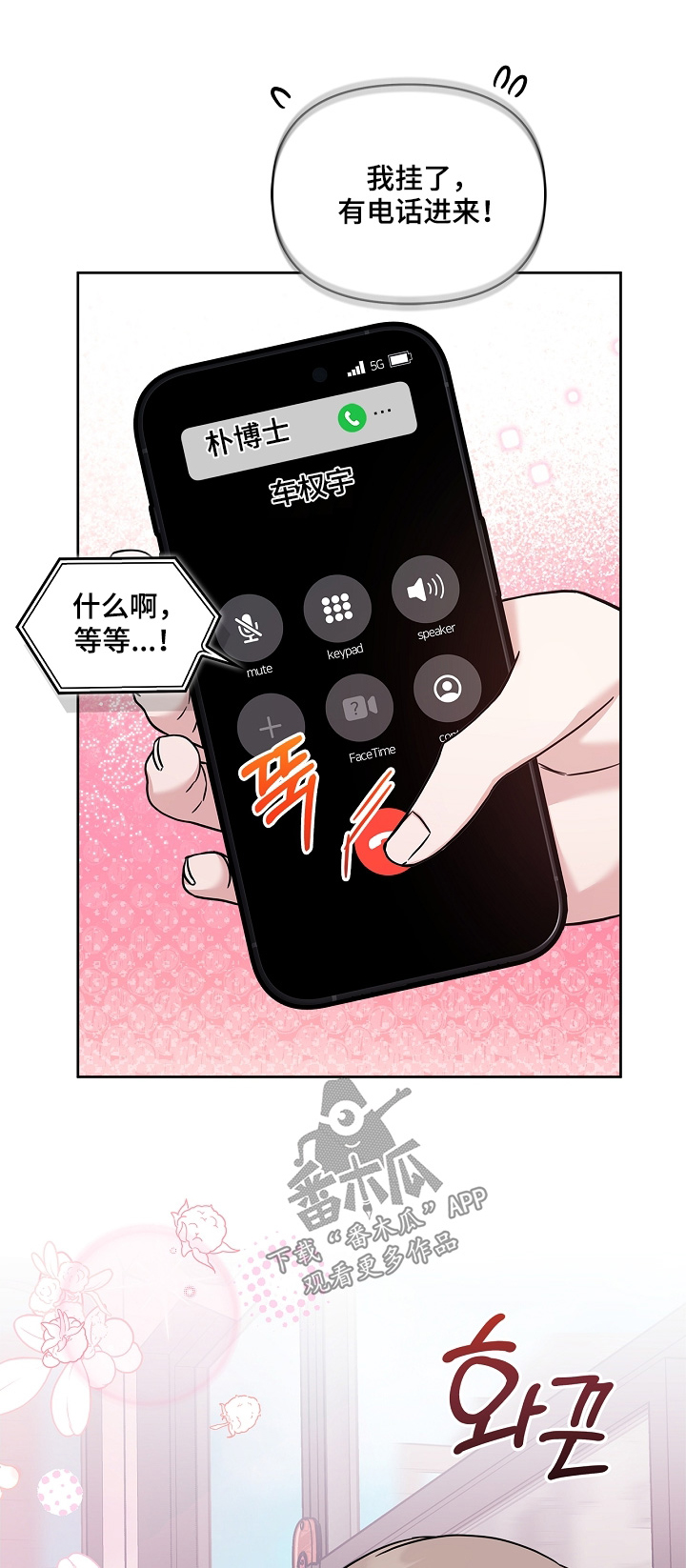 第87话0