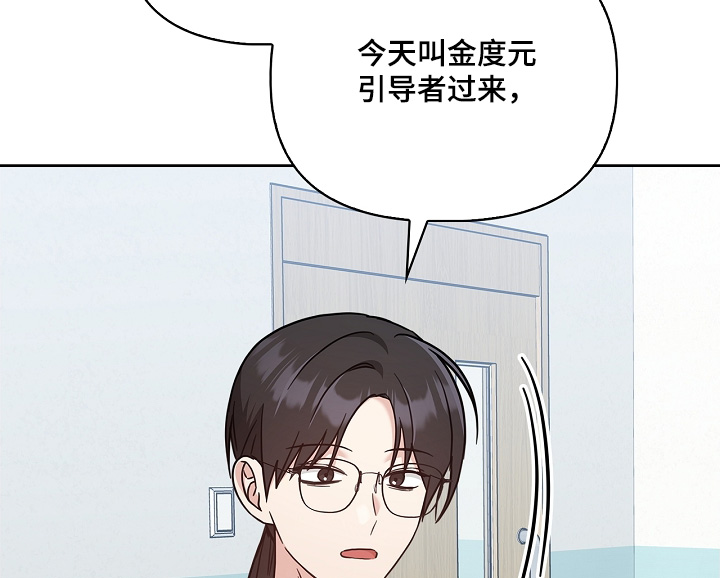 第87话9