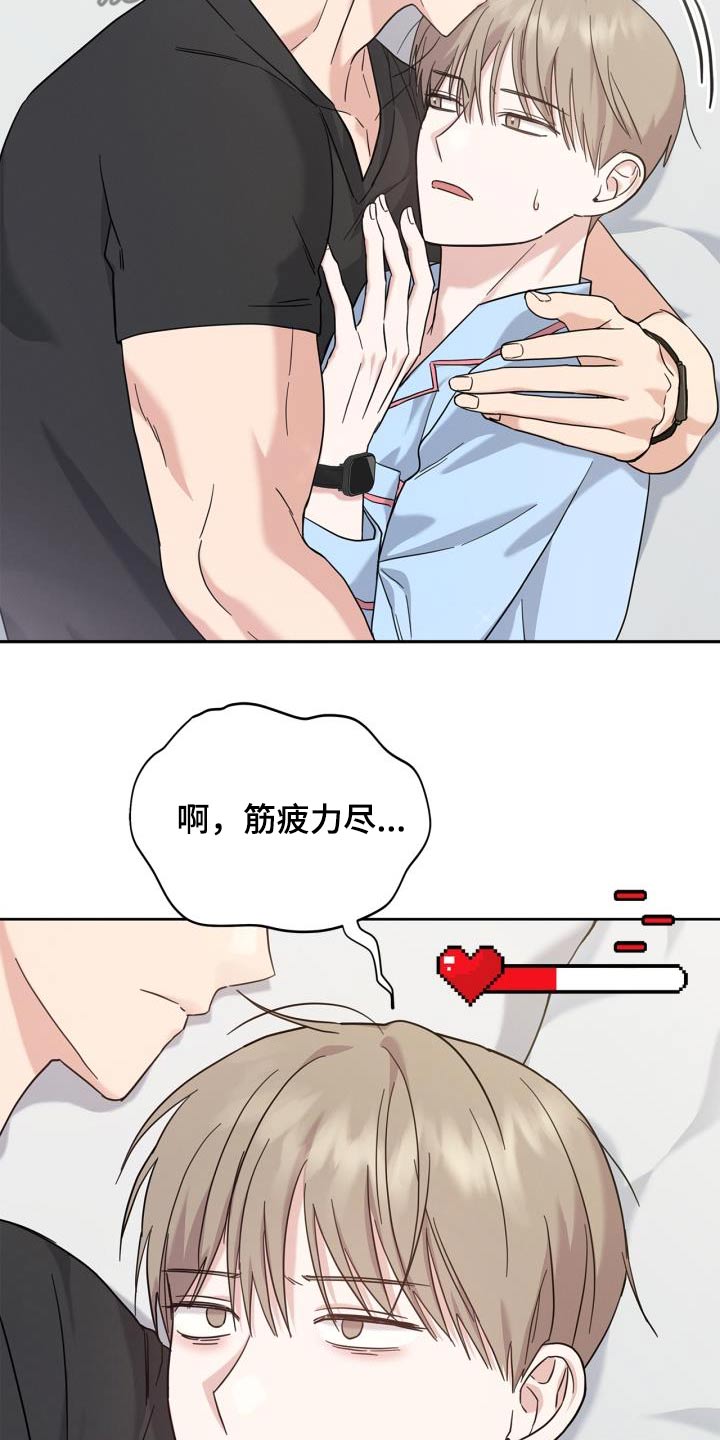 第30话5