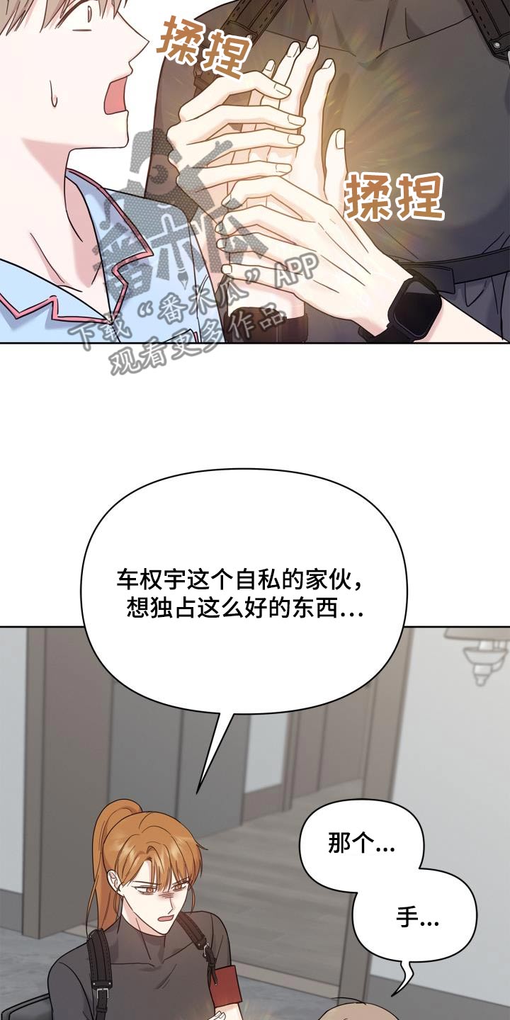 第30话30