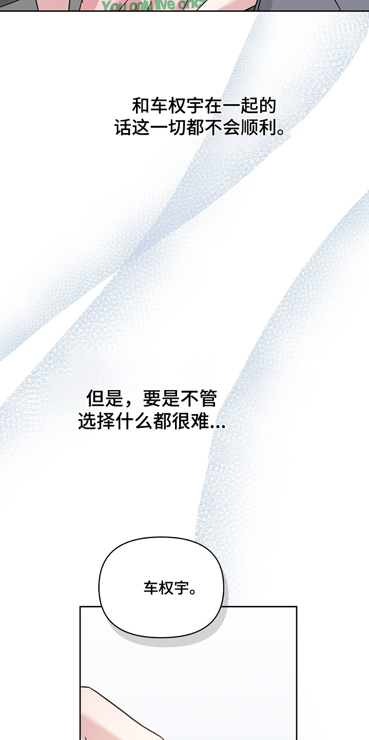 第84话29